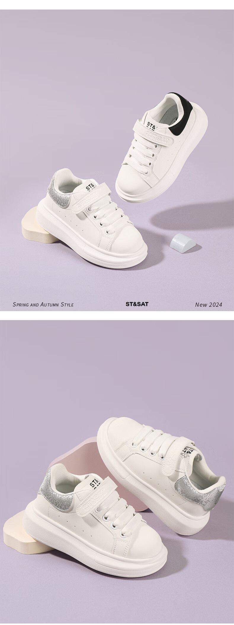St&Sat Children's Shoes, Kids' White Sneakers, New Style Boys' Casual Shoes, Korean Fashion Skateboard Shoes, Versatile Girls' Shoes, White And Black, Size 33 5