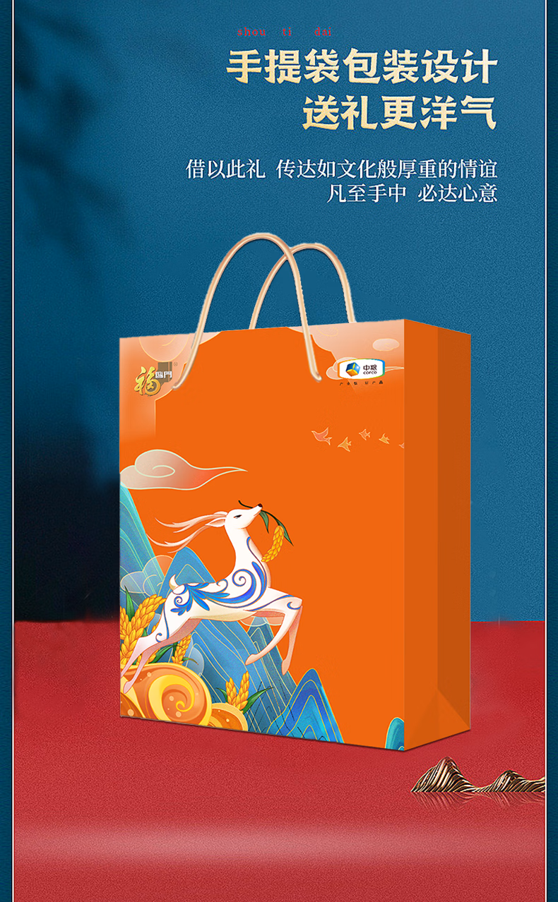 详情图.png
