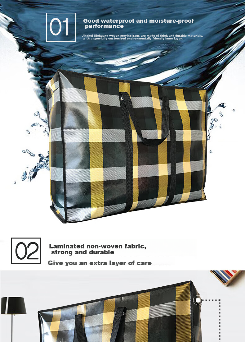 Jinghuisichuang Moving Packing Bags, Reinforced Tear-Resistant Large Capacity Storage Bags, Express Woven Bags, Clothing Storage Bags, 2-Pack 7