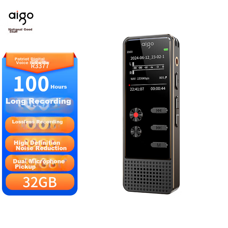 Aigo (Aigo-0160177