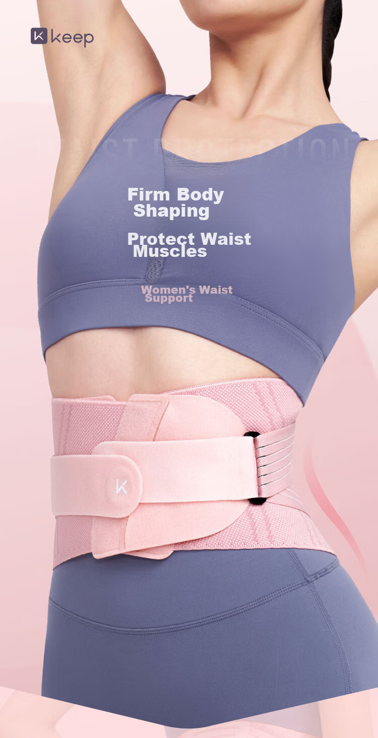 Keep Waist Support Fitness Abdominal Compression Waist Belt Breathable Abdomen Protection Navel Guard against Cold Lumbar Support for Muscle Strain Summer 1