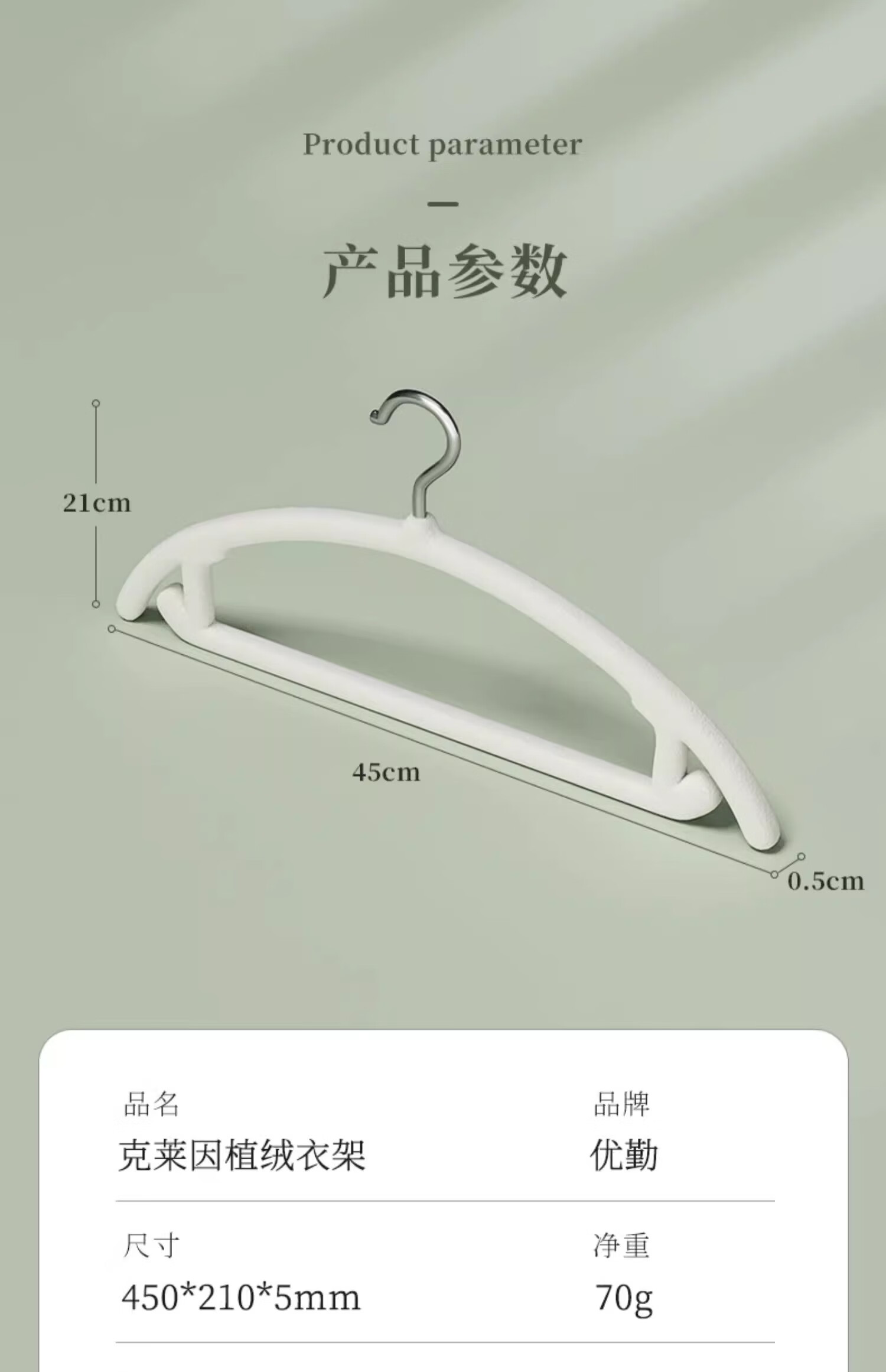 MUYA Flocked Hangers, Household Non-Slip Anti-Shoulder Angle Hangers, 10-Pack Seamless Hangers 10