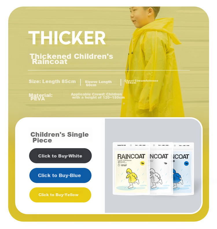 BANANA TRIP Disposable Raincoat, Thickened Adult Heavy-Duty Outdoor Hiking And Mountaineering All-In Full-Body Poncho, Apricot Color, 1 Piece 18