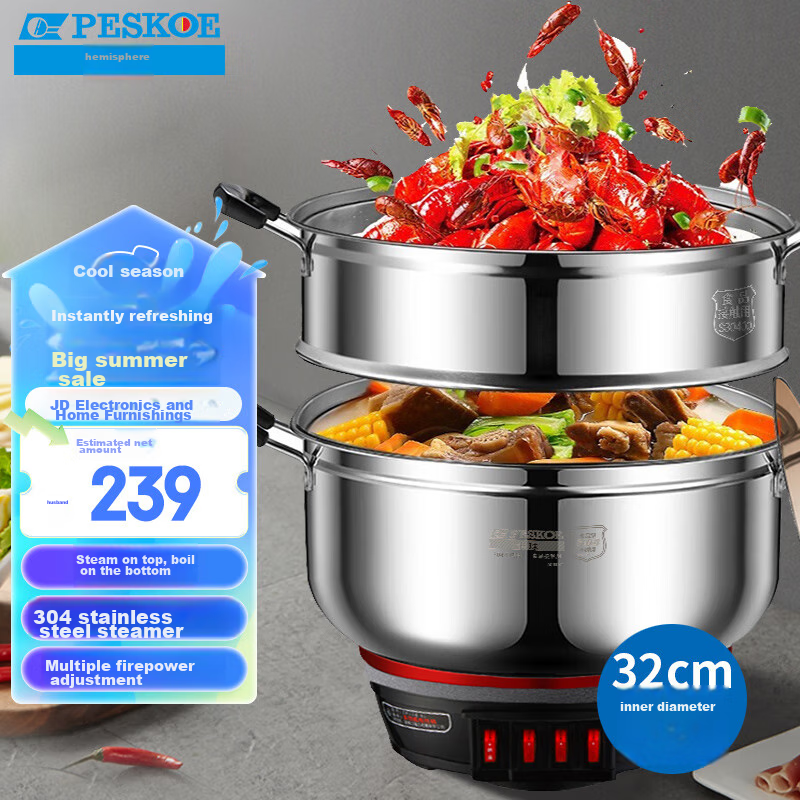 PESKOE Multi-Functional Electric Steamer Pot, 32CM Electric Cooker, Thickened Wok And Cooking Pot, Electric Hot Pot MLG3-32 with Steamer Basket