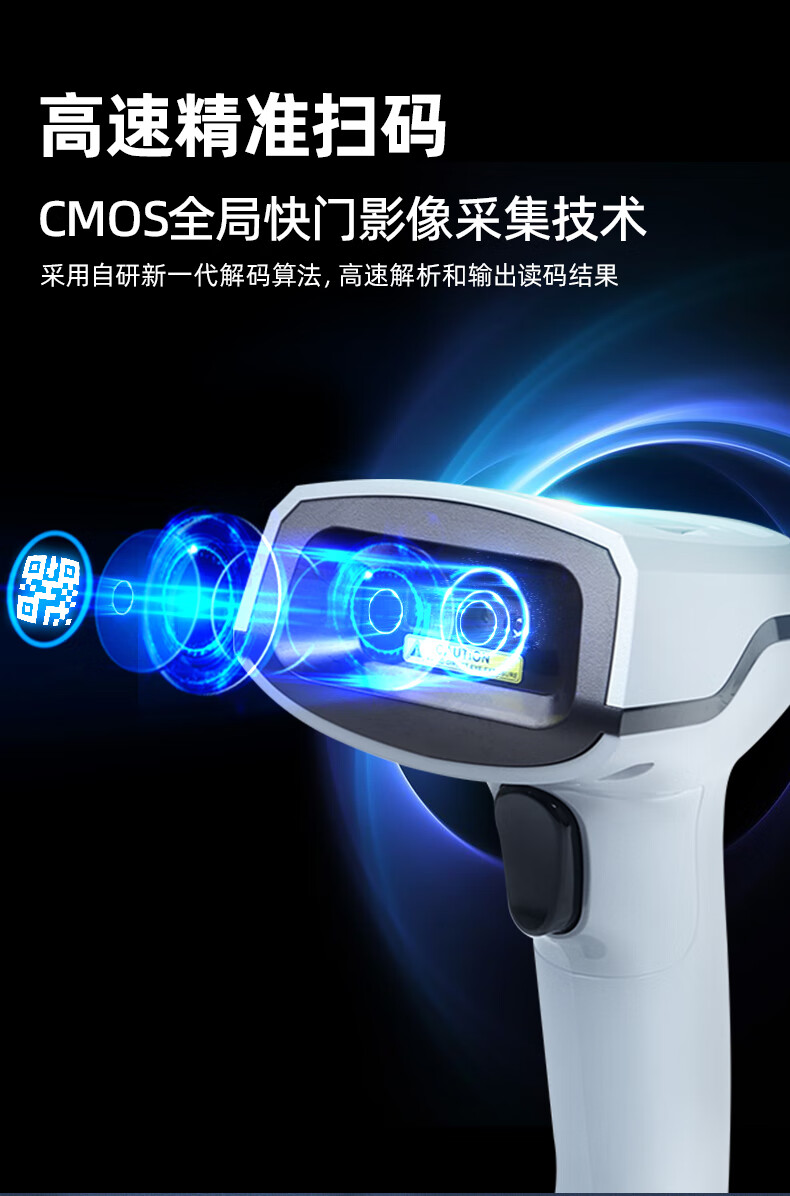 Haikangwei Shijiren MV-ORH330 Barcode Scanner, 1D/2D Barcode, for Express Delivery, Supermarket Checkout, Warehouse, Barcode for Pharmaceutical Traceability, General-Purpose Barcode Scanner Gu 19