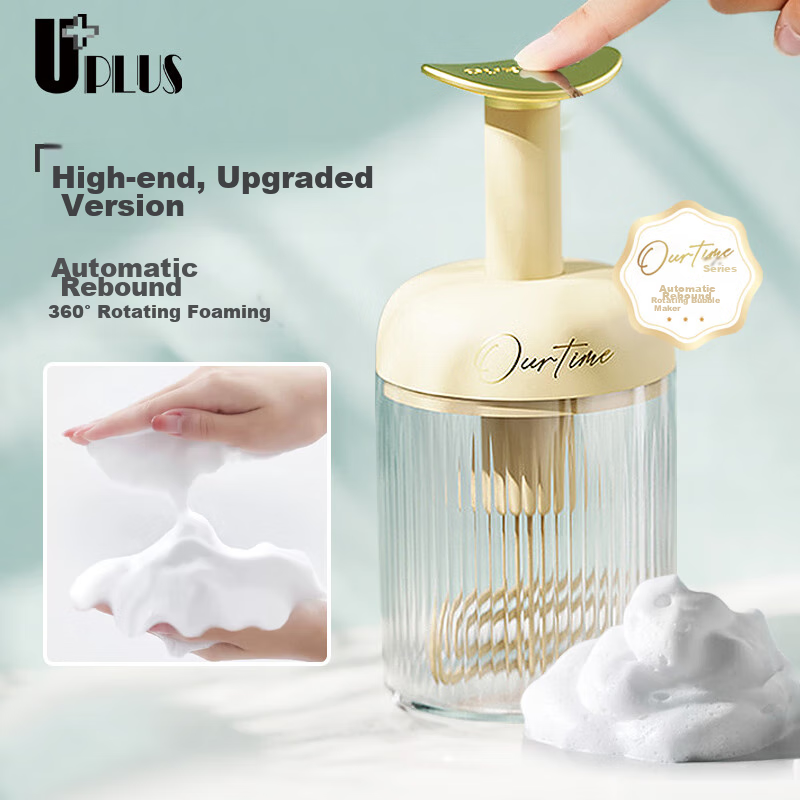 UPLUS Автоматический дозатор пены для умывания лица и волос