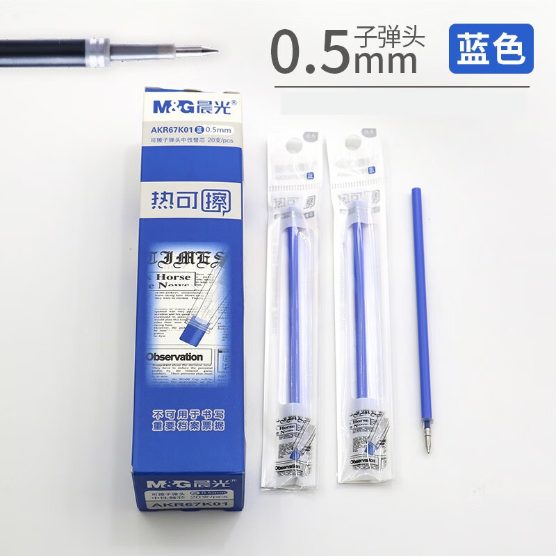 M&G Heat Erasable Gel Pen Refills 0.5mm Black 20pcs/Box AKR67K01A 3