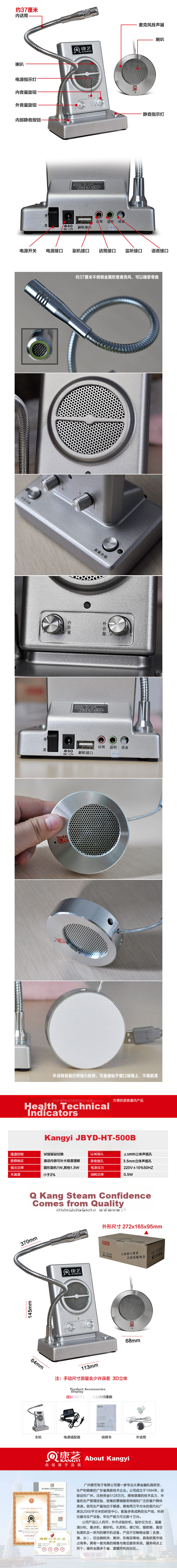 KANGYI HT-500B Window Intercom Amplifier for Bank, Post Office, Hospital Counter And Dialogue System 2