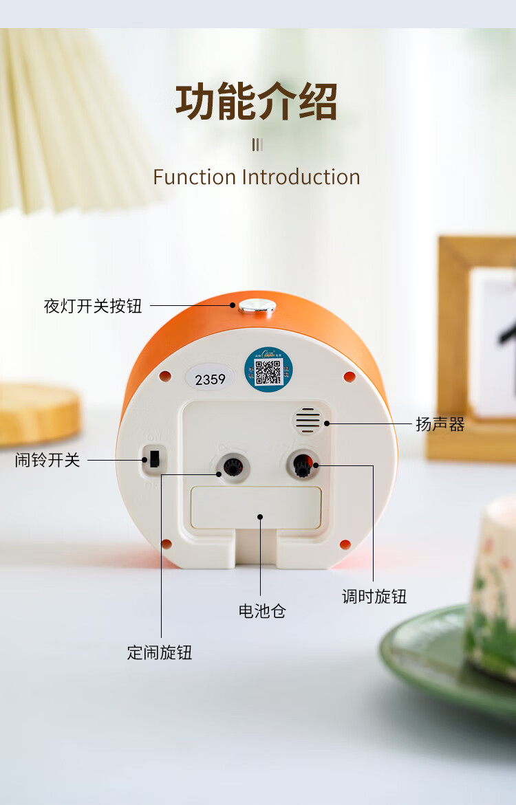 Compas Desktop Alarm Clock for Children And Students, Simple Bedroom Bedside Clock, 2359 Orange Back-To Seaso 1
