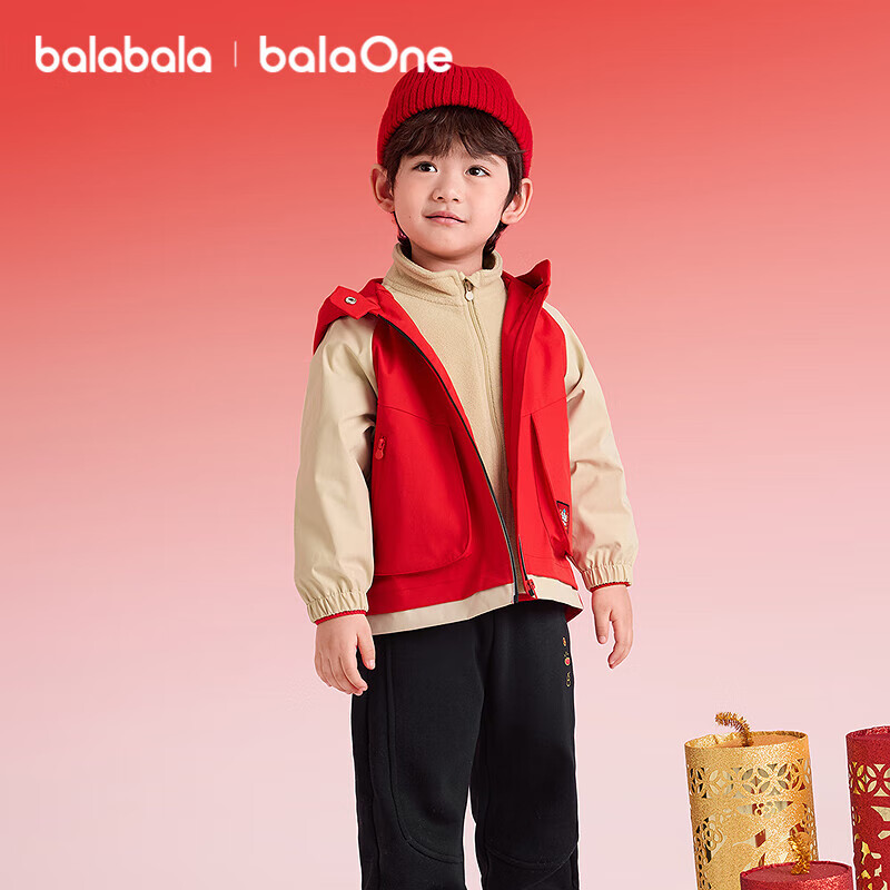 BALABALA Kids Boys' 2025 Autumn Winter Fleece Warmth Lunar New Year Two-Piece Set Three-Proof Anti-Static Thickened Jacket