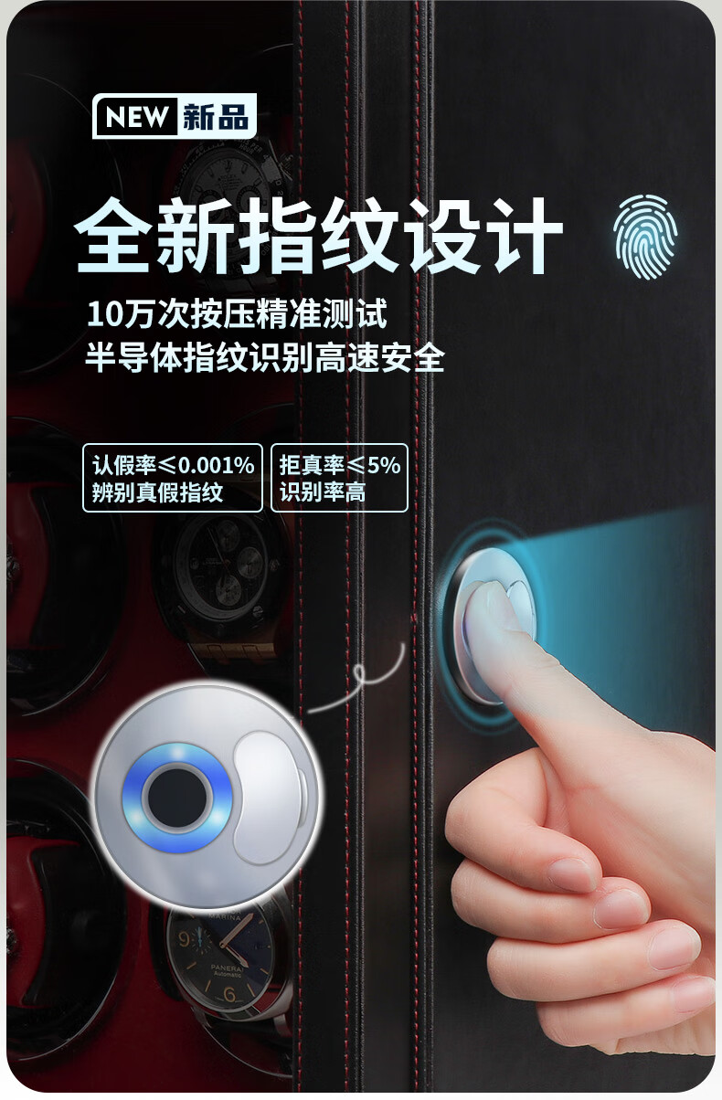 DrikLux Automatic Watch Winder with Fingerprint Unlock for Men and Women Mechanical Watches, Watch Rotator, Commemorative Birthday Gift 2