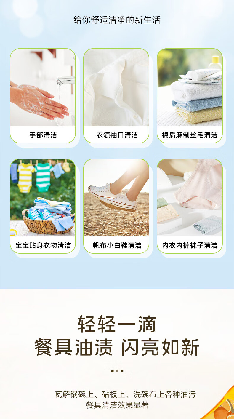 详情图.png