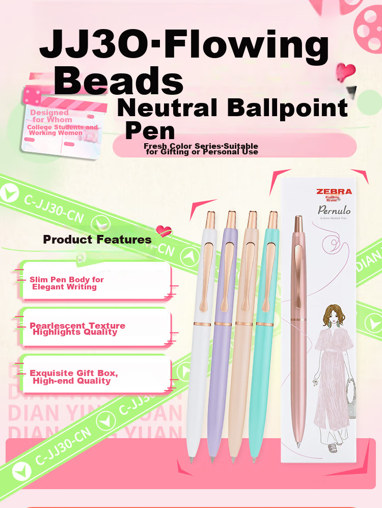 ZEBRA C-JJ30 Gel Ink Retractable Pen, 0.5mm Fine Metal Body, Business Office Pen, Gift Pen, Han White Jade Handle, Single Pen Pack 1