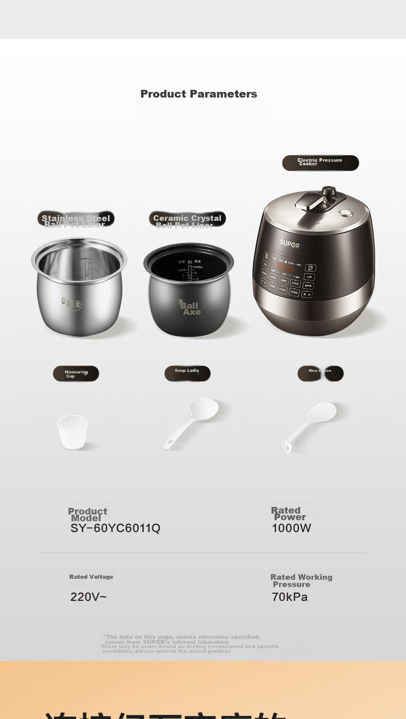 SUPOR 0 Coating Ball Pot Electric Pressure Cooker, 6L Double Inner Pot, Fully Automatic Intelligent Reservation, Home Use, SY-60YC6011Q Rice Cooker High-Pressure Cooker for 6-8 People 21