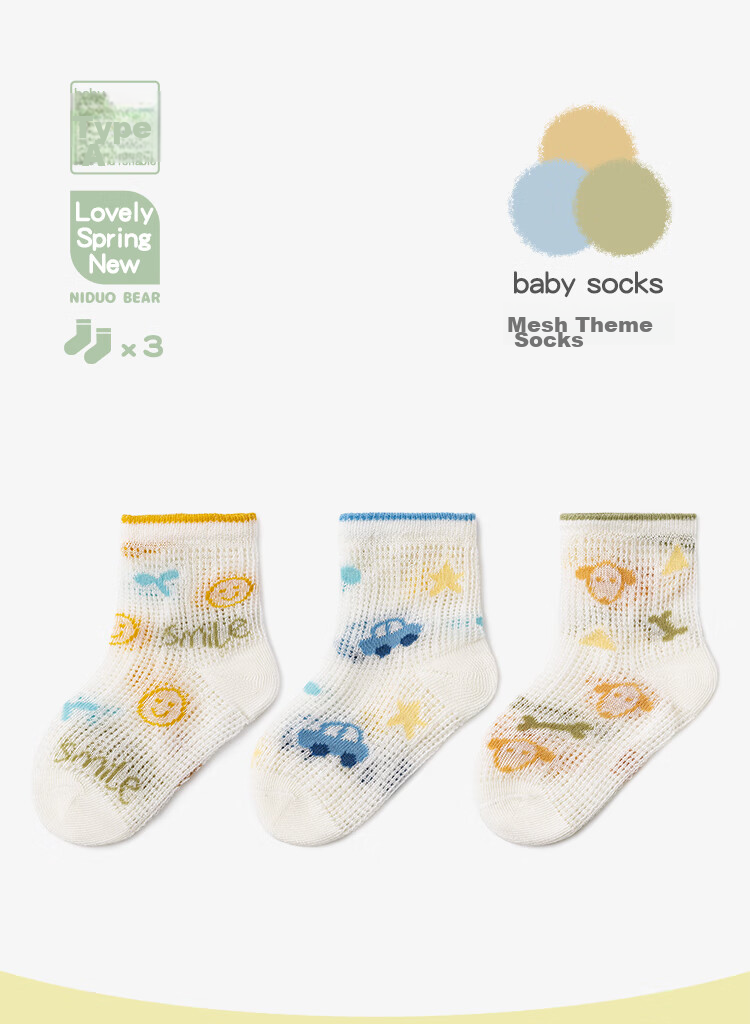 Niduoxiong Children's Socks, Summer Baby Mesh Socks, Loose-Top Thin Cotton Socks for Boys, Newborn Socks for Kids 1