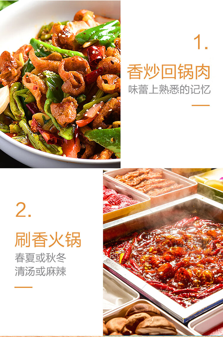 详情图.png