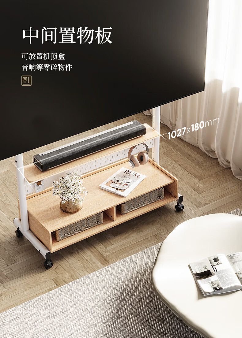 FITUEYES TV Stand for 70-100 Inch Large Screens, Mobile TV Cabinet with Storage Wheels, Video Conference Floor Stand 5