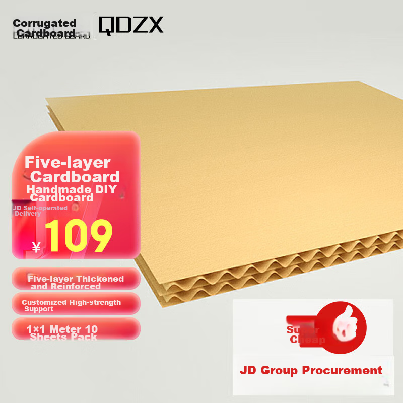 QDZX Moving Cardboard Boxes, Kraft Paper Storage Containers, Cat Beds, Corrugated Board, Thick Five-Layer Reinforced, 1m*1m*10 Pieces