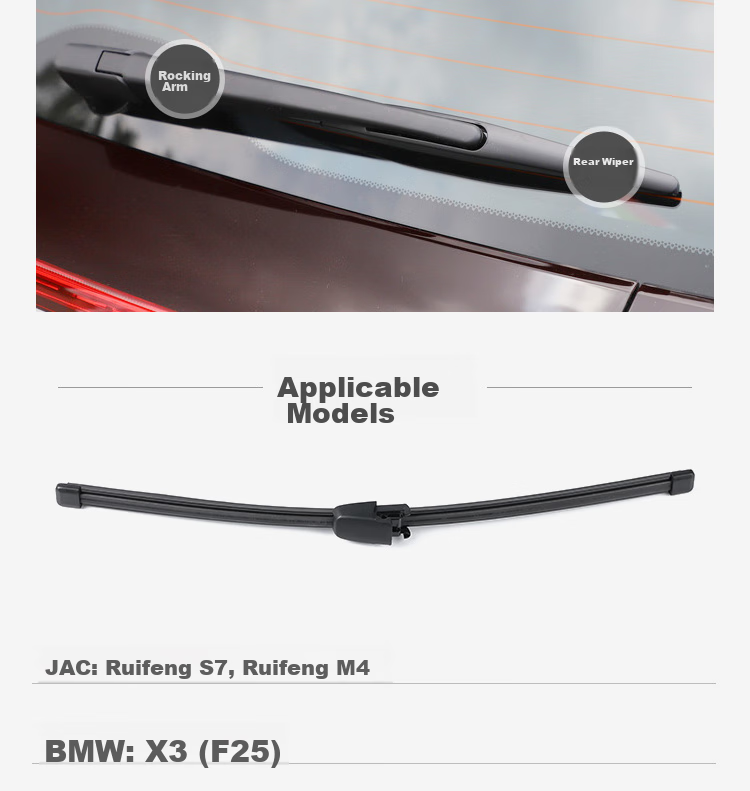 Meisim Jingchi Series Rear Wiper Blade for Tiguan 2010-2017 / Langxing 2013-2023 / Langjing 2013-2018, Windshield Wiper Blade 5