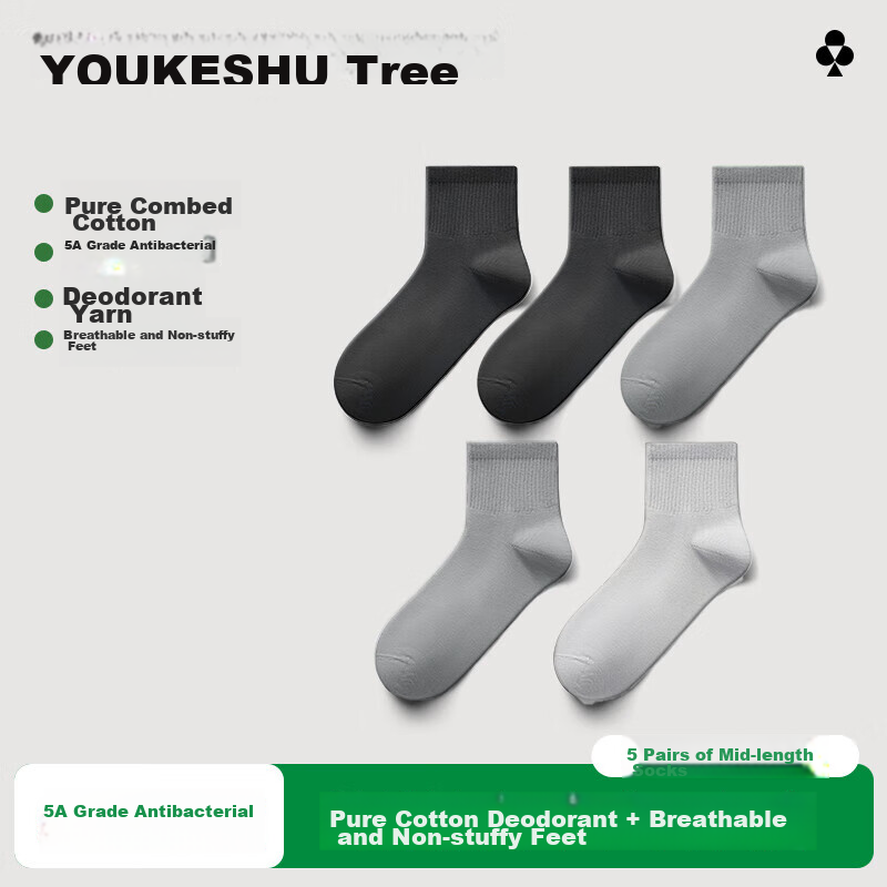 YOUKESHU M-0128271