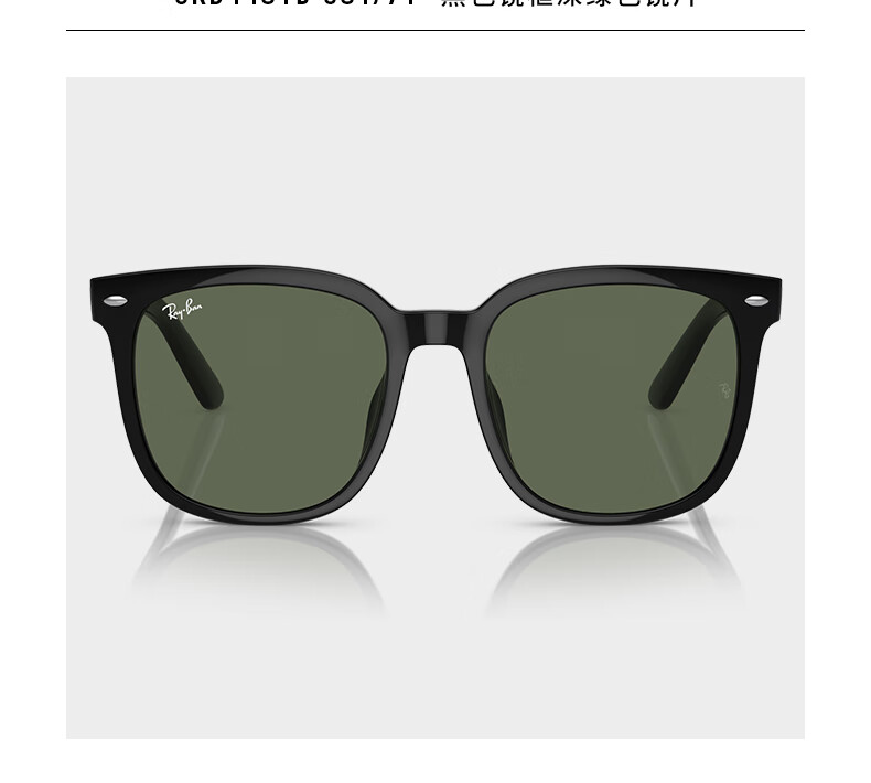 RayBan Square Large Frame Sunglasses, Face-Slimming Effect, Fashionable Designer Style 0RB4401D, Gift 8