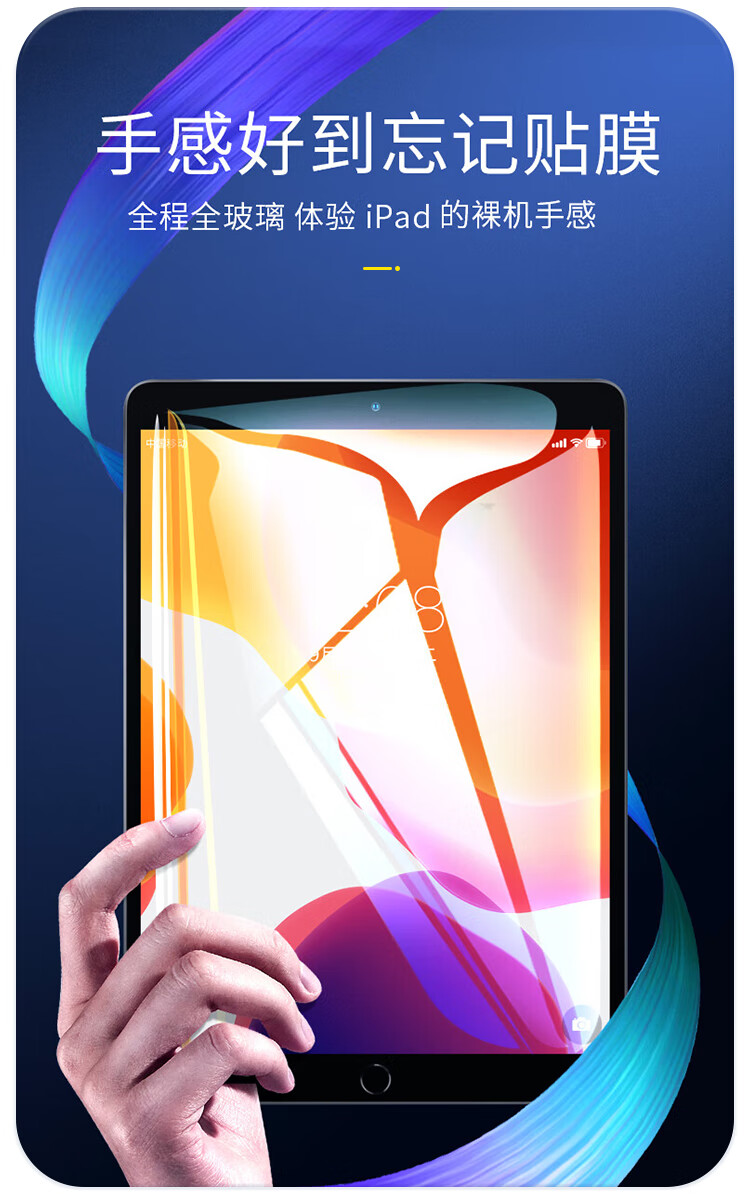 JPLAYER Tempered Glass Screen Protector for Huawei MatePad Pro 2025/23 Model, 13.2-Inch Protective Film, Full-Screen High-Definition Glass, Anti-Fingerprint, Smooth, Shockproof And Scratch-Resistant 3