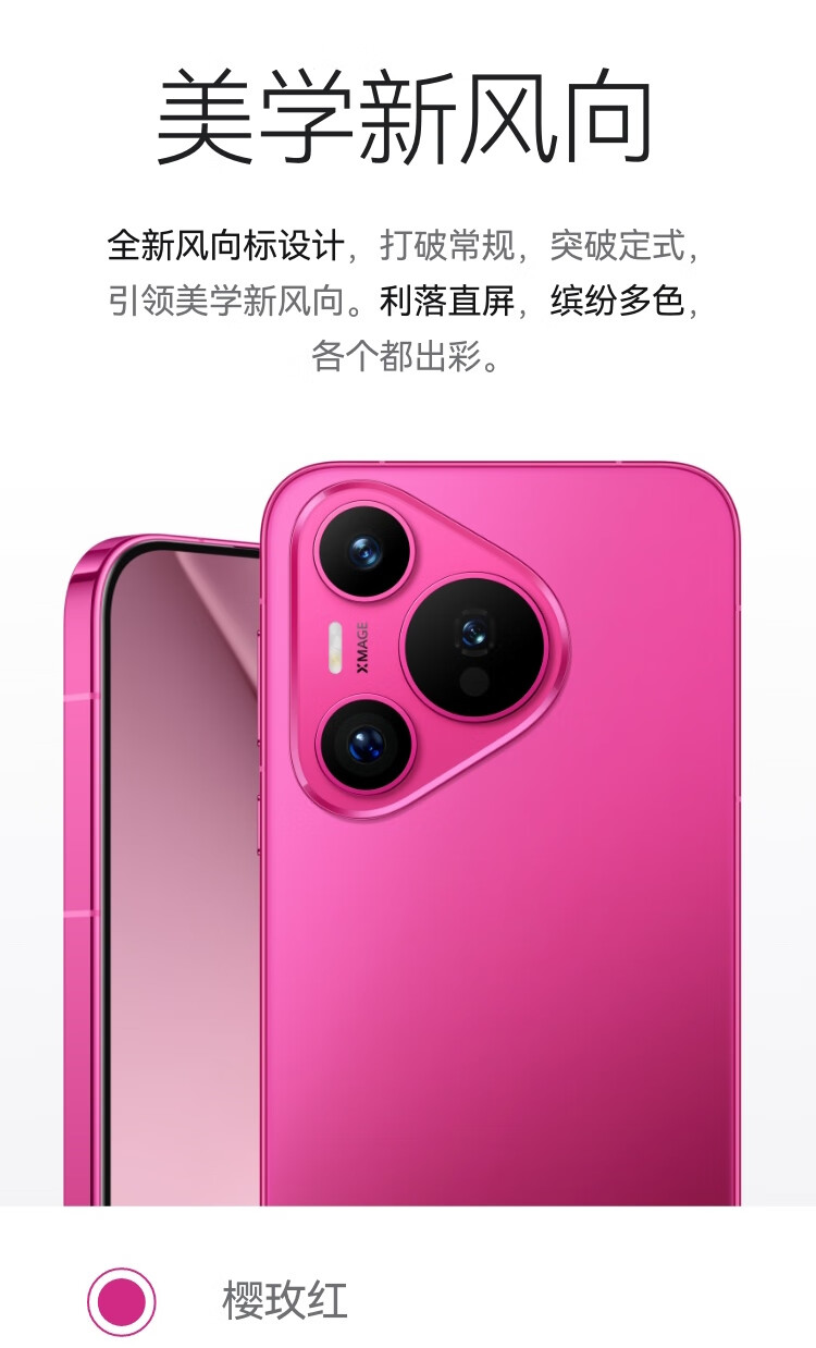 详情图.png