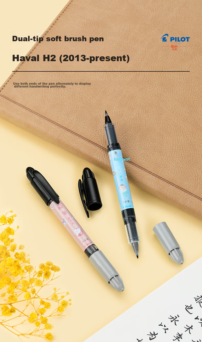 PILOT Instant Pen New Fiber Quick-Drying Soft Pen, Calligraphy Practice Small Regular Script, Sanrio Series LSVS-FDMS23, M-Bite, Black 8