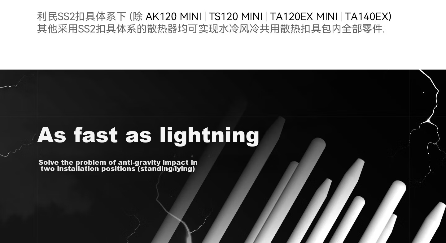 Thermalright Peerless Assassin 120 MINI WHITE, Dual Assassins, AGHP4.0 Six Heat Pipe Air Cooler, PA120 MINI WHITE 7