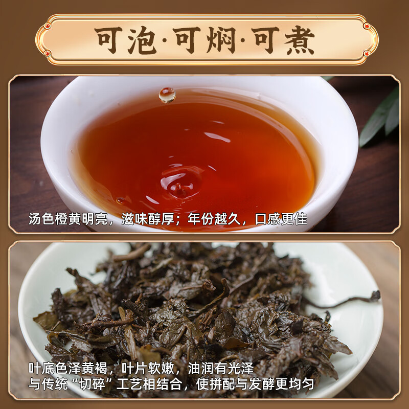 白沙溪 安化黑茶 2021年金花茯茶砖茶天尖嫩料天茯茶叶礼盒1000g送礼袋