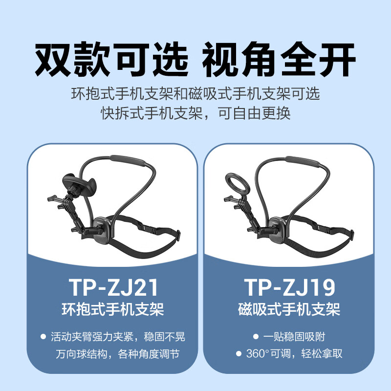 Pisen Magnetic Neck Strap Phone Holder, First-Person Shooting Vlog MagSafe Stand, Outdoor Live Streaming Fishing Cycling Suitable for DJI Pocket 3/Action 5 Pro