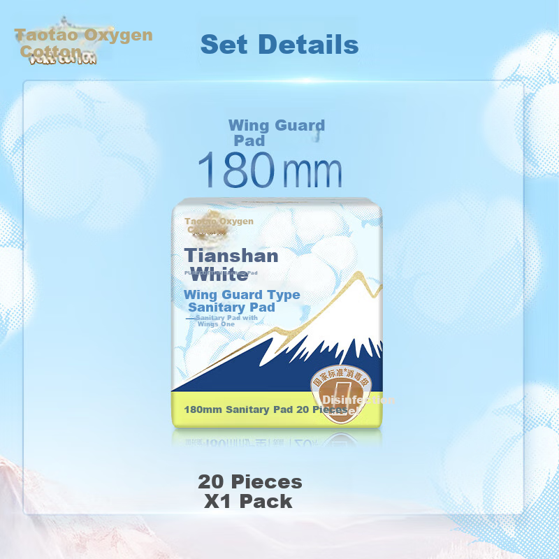 Taotaoyangmian Tianshan White Pure Cotton Disinfection-Grade Sanitary Napkins with Wings And Pads, 180mm*20 Pieces, Sold by JD