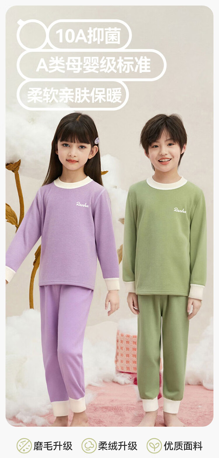 Hodo Children's Thermal Underwear Wool Silk Autumn Clothes Autumn Pants Boys Girls Antibacterial Pajamas Light Blue 100 1