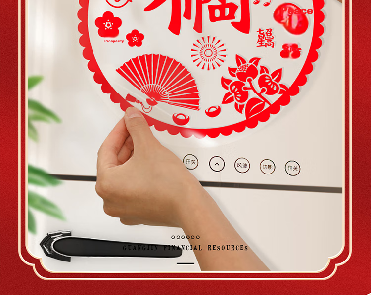 Jiayan Fu Character Window Flowers, Housewarming Glass Stickers, Business Opening Static Cling Stickers, 20 Pieces 4