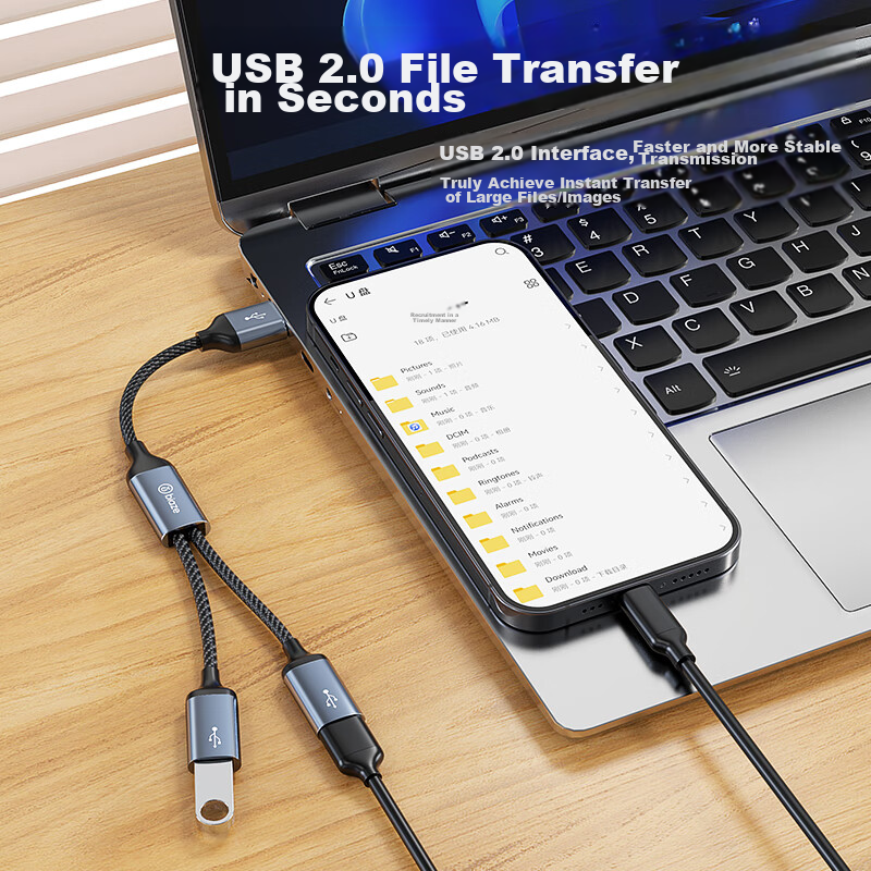 BIAZE USB -0133551