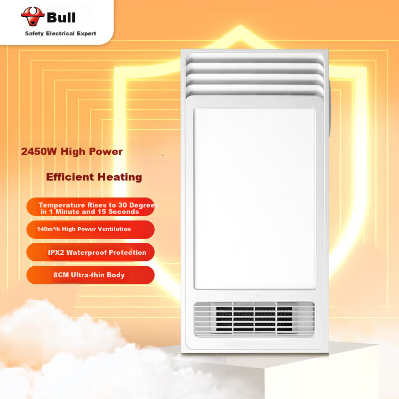 BULL Wind Heating Bathroom Heater, 2500W, Heating And Blowing Air, Ventilation And Lighting Integrated, Button Switch GY25AJZ