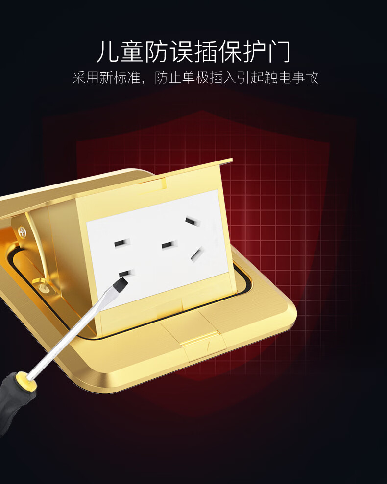 DELIXI Silver Five-Hole Copper Ground Floor Socket with Flip Waterproof Cover and Concealed Box DCT-F120/FYZS 12