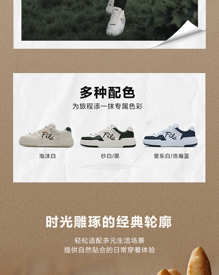 FILA Official [Yi Yangqianxi Edition] Men's Retro Square Casual Sneakers 4
