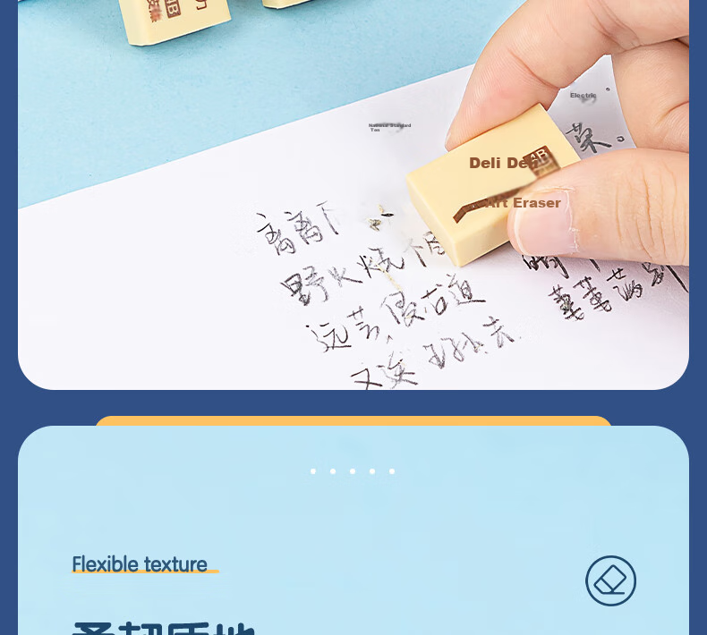 Deli Student Erasers, Back-To Supplies, Exam Preparation, High School Entrance Exams, College Entrance Exams, Blessing Gifts, Drawing Supplies, 4B Yellow Art Drawing Exam Erasers, Student Stationery, 30 Pieces Sharing Pack for School Supplies 9