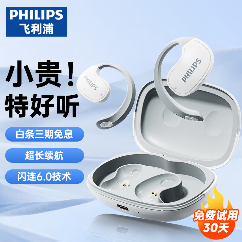 PHILIPS Bl-0157445