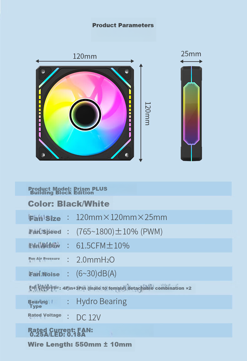 PowerTrain Prism PLUS Building Block Fan, White Straight Blade, ARGB Lighting Synchronization, 12CM Desktop Computer Tower Water Cooling Fan, Infinite Mirror Light Effect, Single Pack Versio 13