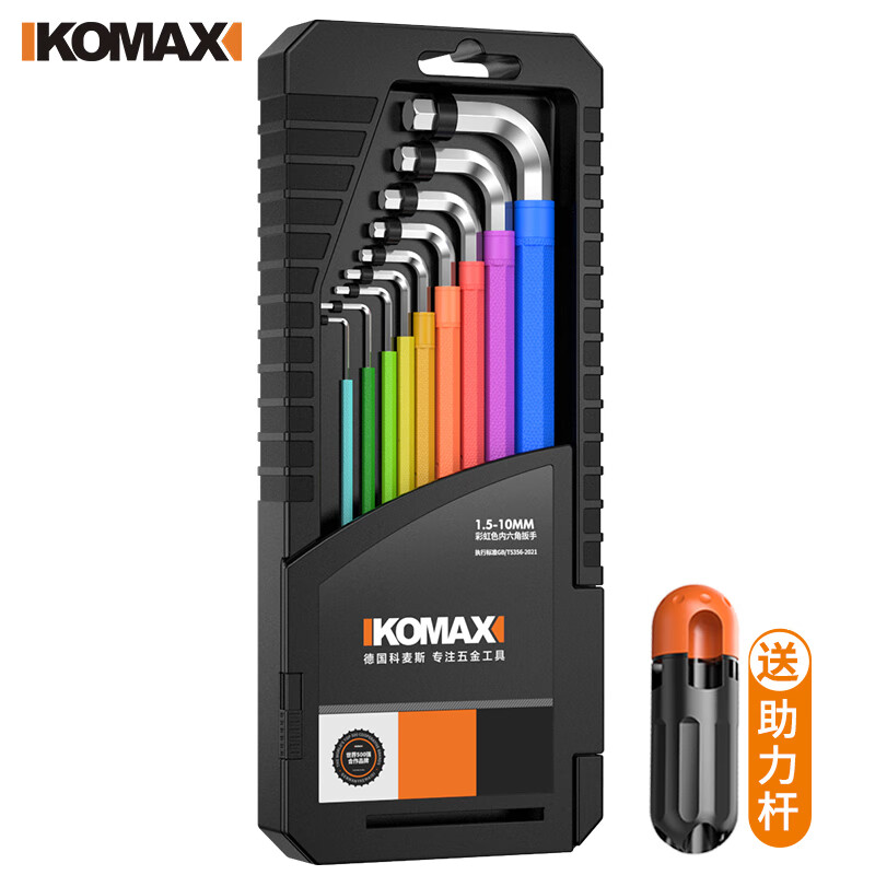 KOMAX Hex Key Set, Universal Star Wrench, Hexagonal Screwdriver, Extended Hexagonal Tool