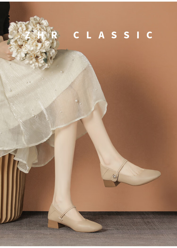 ZHR Women's Single Shoes Elegant One-Strap Mary Jane Shoes with Chunky Heel Fashionable Women's Shoes AH506 Apricot Color Size 36 18