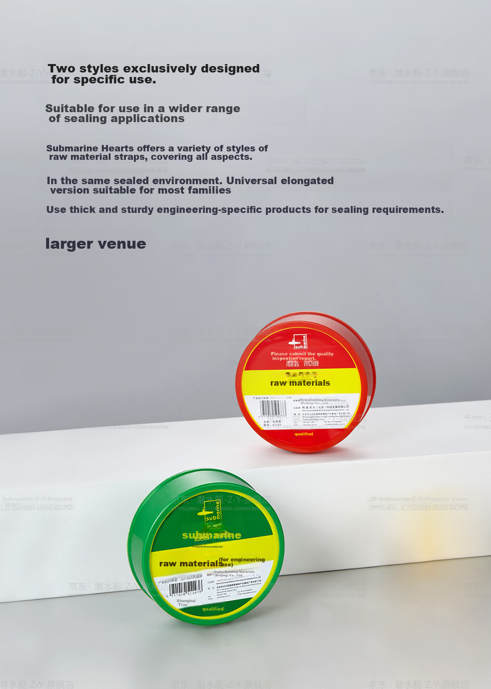 Submarine A1930 Engineering Special Raw Tape, Waterproof Adhesive Tape, Thickened Sealing Tape Specially for Angle Valves And Faucets 8