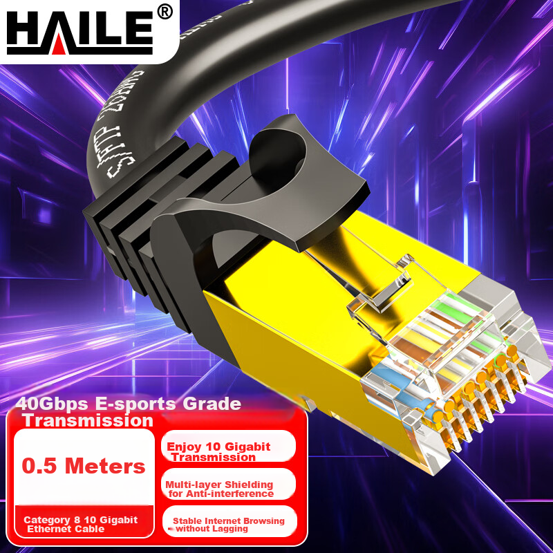 HAILE, Cat8 Pure Copper Ethernet Cable, 10 Gigabit Network Double-Shielded Connection Cable, Gaming E-Sports, 0.5 Meters, HT-548