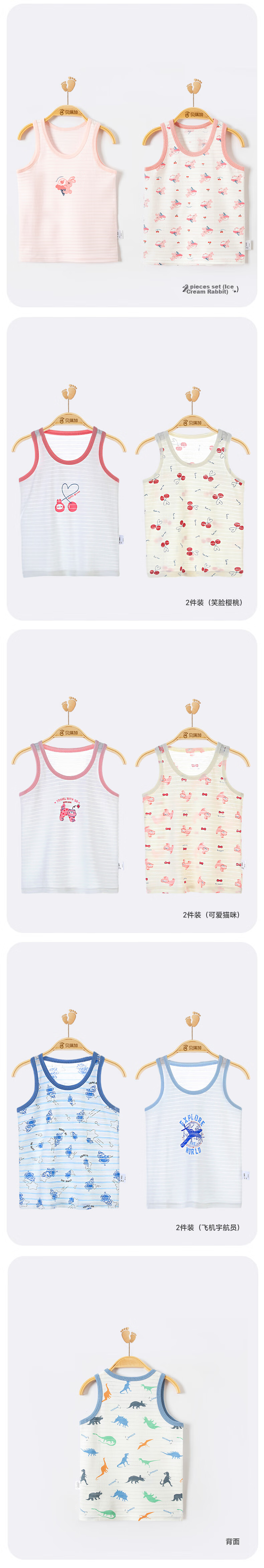 Babyprints Girls' Tank Tops 2-Pack, Sleeveless Vest for Young Children, Kindergarten Girls' Pure Cotton Pajamas, Soft Cat Design, Size 110 2