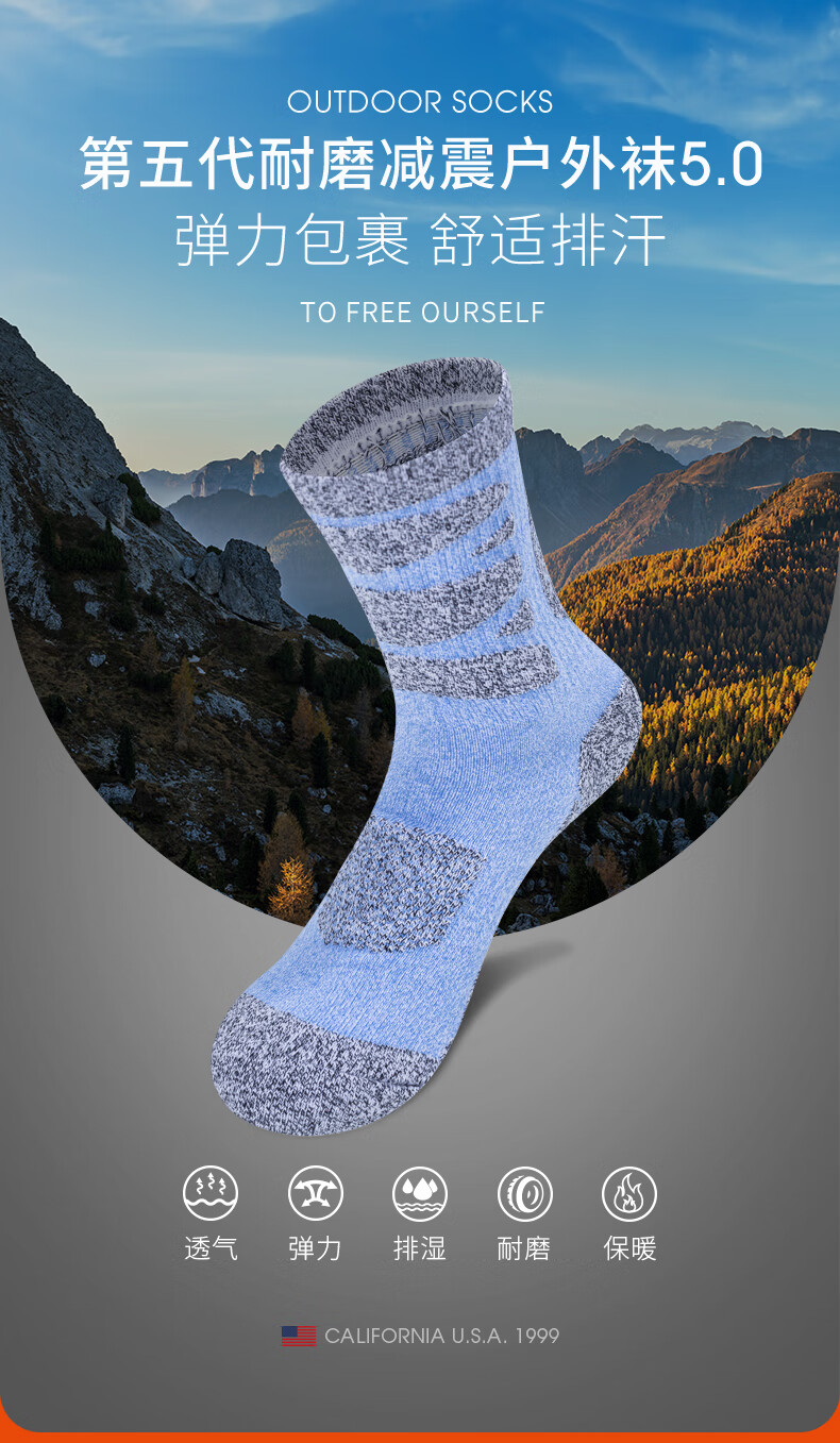TFO 5th Generation Hiking Socks Sweat-Absorbing Mountaineering Sports Outdoor Running Socks B2202473 Women's Green M 2