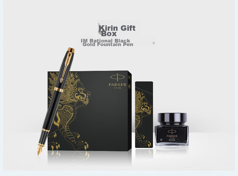 PARKER Fountain Pen Signature Pen Office Personal Gift Custom Birthday Gift Year of the Horse Gift Box IM Pure Black Lively Gold Clip Ink Pen + Starry Gift Box 4