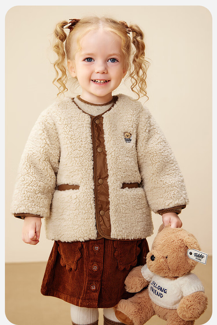 Minibala (minibala) [Teddy Bear IP Collaboration] Kids' Plush Reversible Warm Vest for Boys and Girls 10