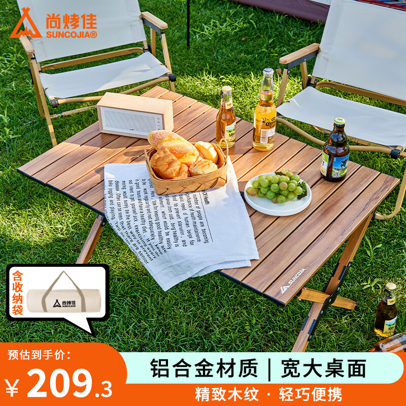 Suncojia Outdoor Folding Table, Aluminum Alloy Roll-Up Table, Portable Foldable, Wilderness Dining Table, Table And Chairs